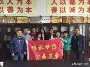 吉林医院最新爆料新闻,揭秘医疗事件背后真相 第2张 吉林医院最新爆料新闻,揭秘医疗事件背后真相 第2张