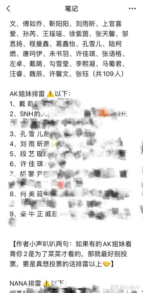 娱乐圈421吃瓜文献,揭秘明星背后的秘密与真相 第2张 娱乐圈421吃瓜文献,揭秘明星背后的秘密与真相 第2张