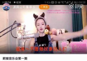 老三直播爆料视频,独家爆料视频内容大起底 第1张 老三直播爆料视频,独家爆料视频内容大起底 第1张