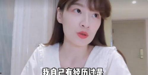 女明星爆料演艺圈视频大全,女明星爆料视频大揭秘  第3张