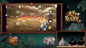 九喇嘛鸣最新爆料,最新爆料背后的惊人真相  第3张