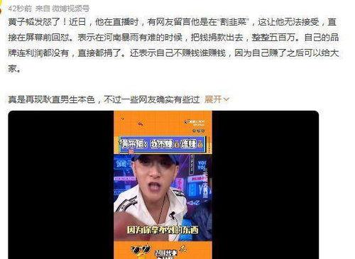 打假黑蛋爆料视频播放,视频播放背后的真相曝光 第1张 打假黑蛋爆料视频播放,视频播放背后的真相曝光 第1张