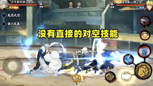 秽土迪达拉爆料视频,独家爆料视频深度解析 第1张 秽土迪达拉爆料视频,独家爆料视频深度解析 第1张