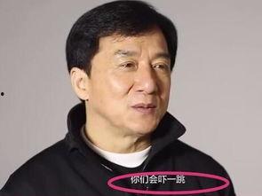 成龙爆料娱乐圈有多黑,娱乐圈黑暗面重重,揭秘行业潜规则 第3张 成龙爆料娱乐圈有多黑,娱乐圈黑暗面重重,揭秘行业潜规则 第3张