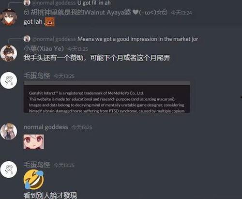 火神内鬼爆料外网视频,外网视频背后的惊人真相  第3张