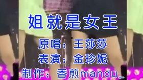 金珍妮最新爆料视频播放,揭秘幕后故事与精彩瞬间 第3张 金珍妮最新爆料视频播放,揭秘幕后故事与精彩瞬间 第3张