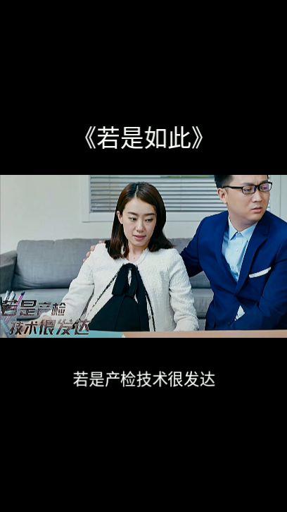 若是如此在线观看,揭秘在线观看背后的精彩故事 第1张 若是如此在线观看,揭秘在线观看背后的精彩故事 第1张