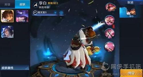 千年之狐特效爆料视频 第2张 千年之狐特效爆料视频 第2张