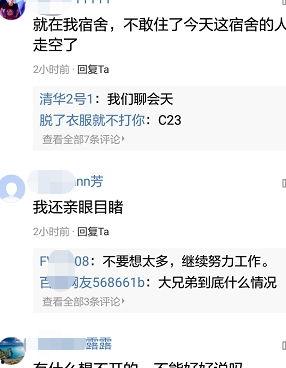 深圳富士康今日爆料最新,揭秘企业内部惊人真相!” 第2张 深圳富士康今日爆料最新,揭秘企业内部惊人真相!” 第2张