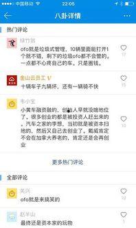 普惠内部员工爆料视频,普惠员工爆料视频深度解析  第2张