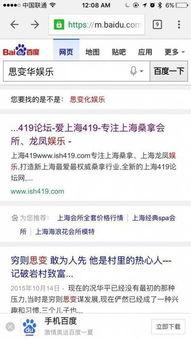 做娱乐圈爆料公众号 第1张 做娱乐圈爆料公众号 第1张